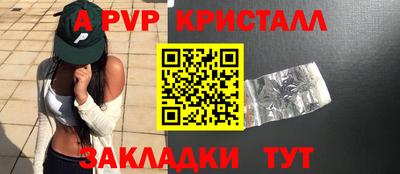 синтетический гашиш Аргун