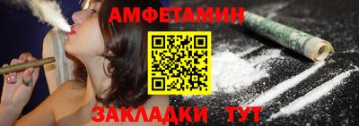 гашик Апшеронск