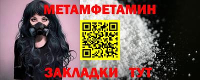 гашик Апшеронск