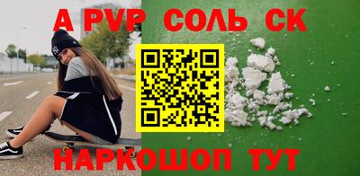 синтетический гашиш Аргун