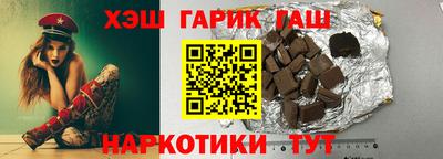 мяу мяу кристалл Аргун