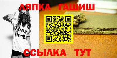 мяу мяу кристалл Аргун