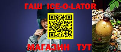 мяу мяу кристалл Аргун