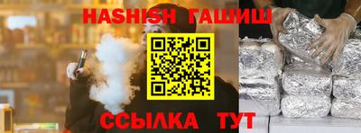 мяу мяу кристалл Аргун