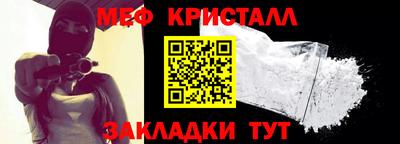 гашик Апшеронск