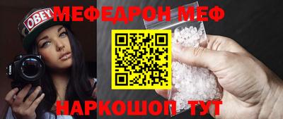 MESCALINE Апрелевка