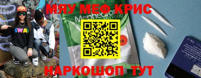 MESCALINE Апрелевка