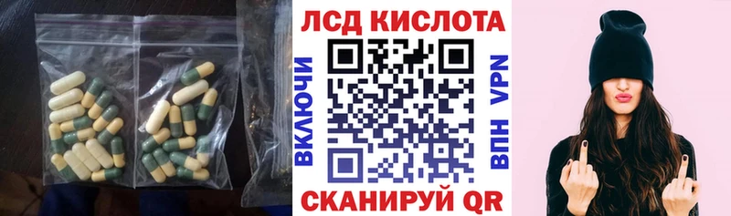 hydra как войти Балабаново дарк нет Telegram что такое наркотик Лсд 25 экстази кислота