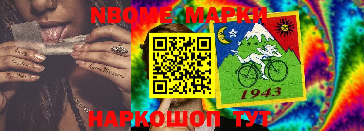 Балабаново  ЭКСТАЗИ  Мефедрон   МЕТ 