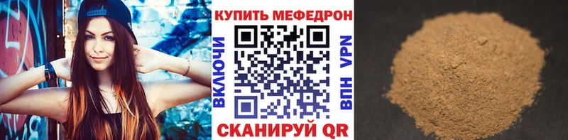 Мефедрон VHQ Балабаново