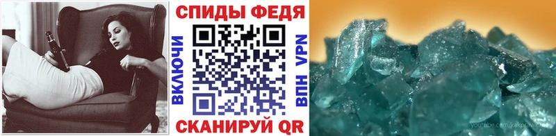 где продают наркотики  Балабаново  Первитин кристалл 