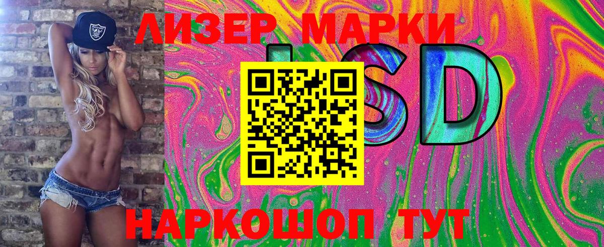 Марки NBOMe 1,5мг  Балабаново 