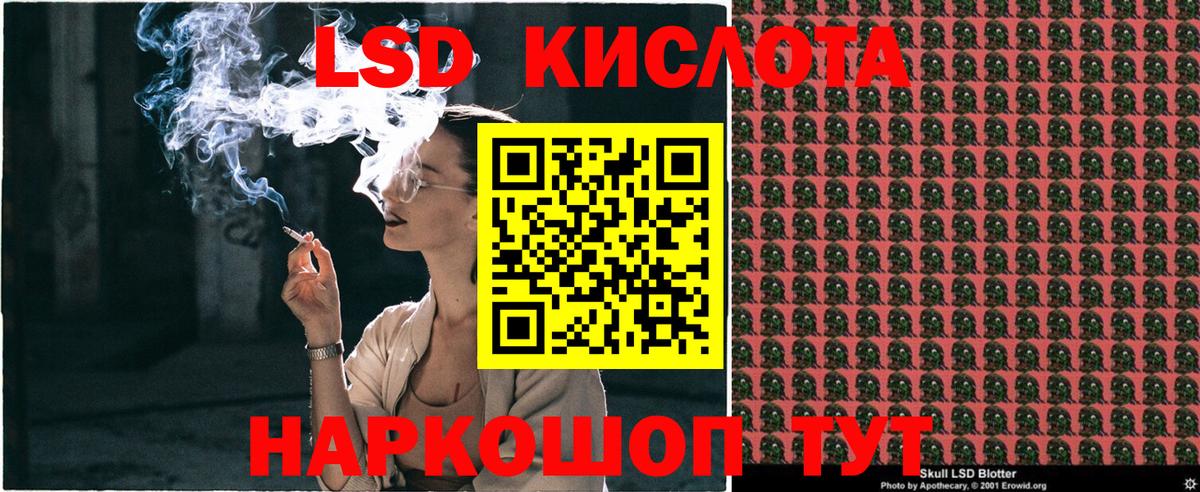 Марки 25I-NBOMe 1500мкг Балабаново