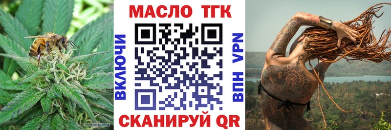 гидра ТОР наркотики сайты даркнета состав ТГК Wax Балабаново