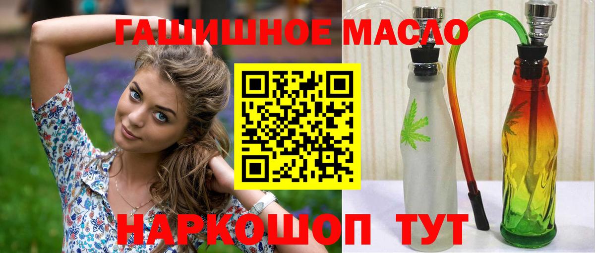 Дистиллят ТГК жижа  Дистиллят ТГК вейп  Вход с VPN  Балабаново 