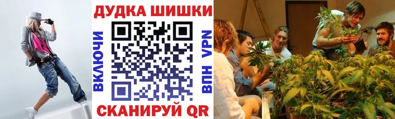 МАРИХУАНА гибрид  Балабаново 