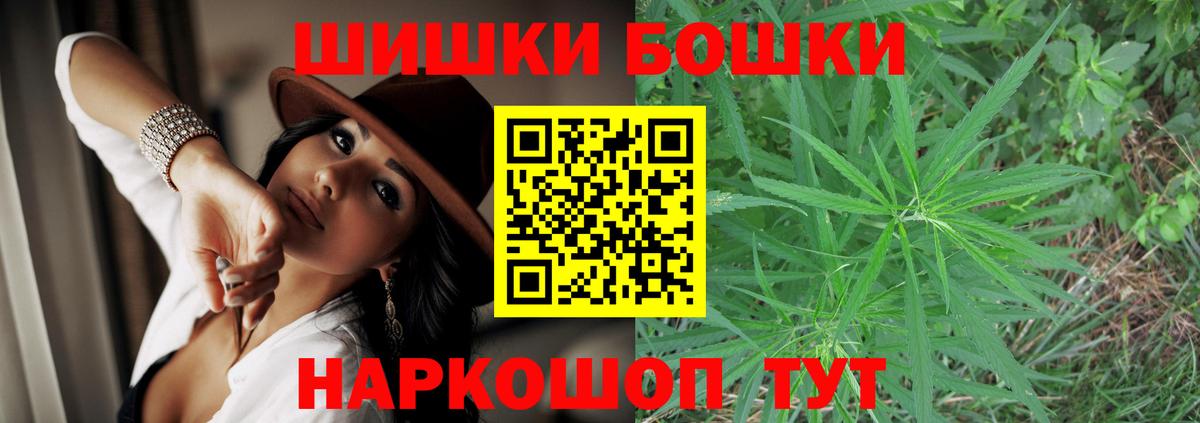 Каннабис планчик  Вход с VPN  Балабаново  Конопля White Widow 