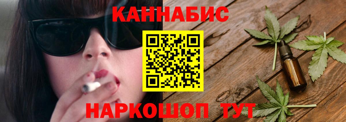 Шишки марихуана Amnesia Балабаново