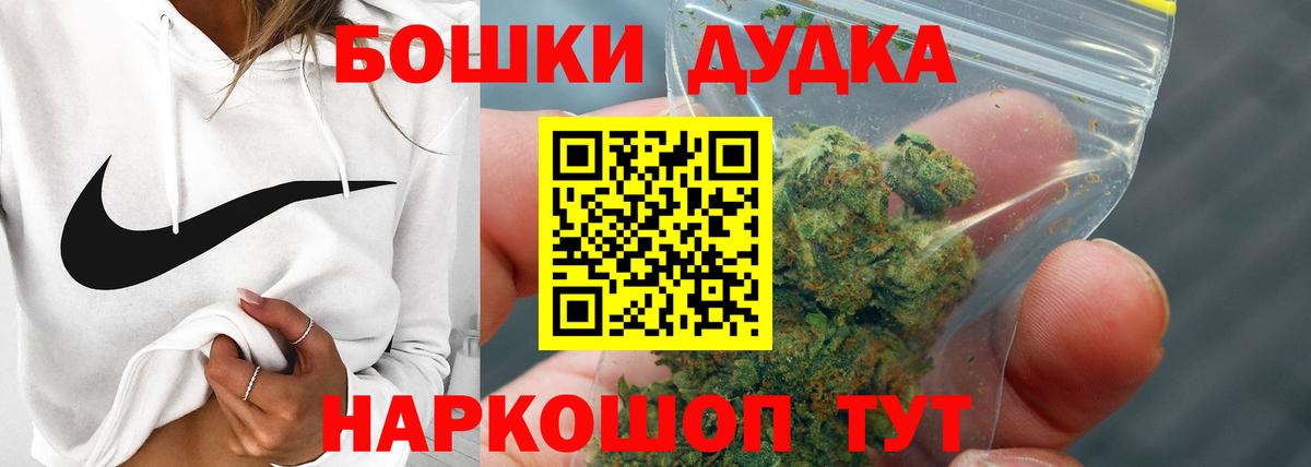 Бошки марихуана SATIVA & INDICA  Балабаново  Канабис VHQ 