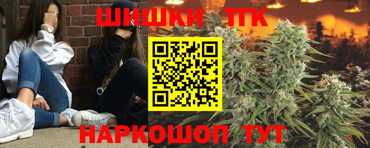 МАРИХУАНА тримм Балабаново